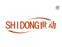 世动