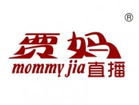贾妈直播; MOMMYJIA