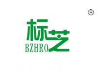 标芝;BZHRO