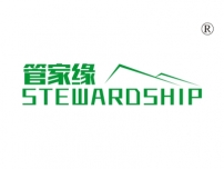 管家缘; STEWARDSHIP