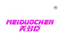 美多臣