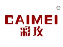 彩玫