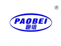 跑倍