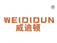 威迪顿