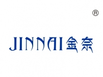 金奈