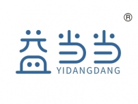 益当当