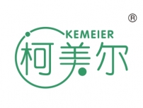 柯美尔