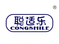 聪适乐