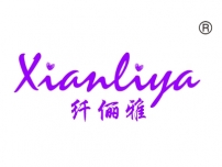 纤俪雅