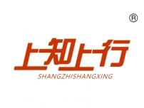 上知上行