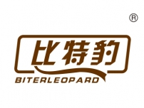 齐齐哈尔比特豹;BITERLEOPARD