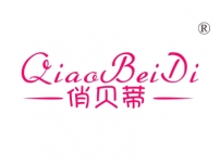 俏贝蒂