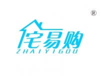宅易购