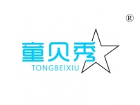 童贝秀