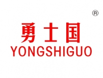 勇士国