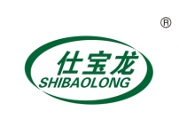 仕宝龙