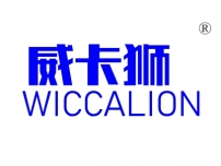 威卡狮; WICCALION