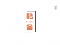 酷备