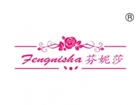 芬妮莎;FENGNISHA