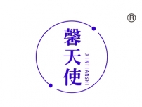 馨天使