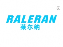 莱尔纳; RALERAN