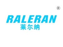 保亭黎族苗族自治县莱尔纳; RALERAN