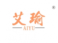 艾瑜