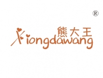 熊大王