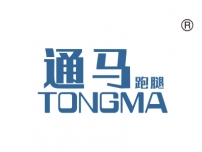 通马跑腿