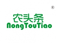 农头条