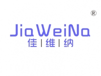 佳维纳