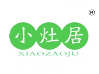 小灶居