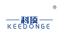 科顶;KEEDONGE
