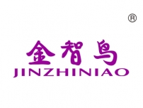 金智鸟