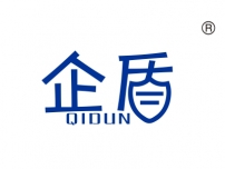 企盾