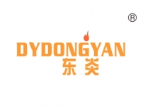 东炎;DYDONGYAN