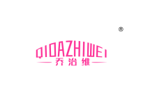 乔治维;QIOAZHIWEI