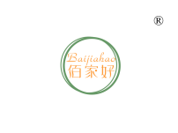 佰家好