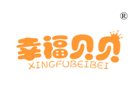 幸福贝贝