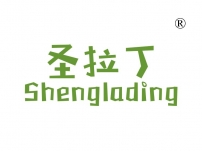 圣拉丁