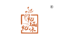 忆城忆味