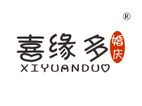喜缘多婚庆