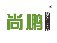 尚鹏