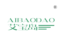 艾宝岛