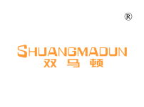 双马顿