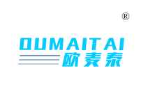 欧麦泰