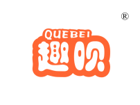 趣呗;QUEBEI