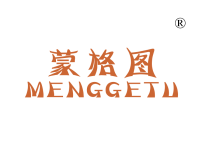 蒙格图