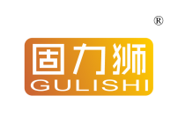 固力狮