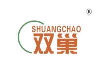 双巢